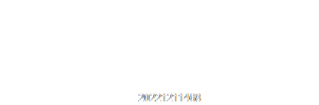 هيئة الحكومة الرقمية